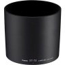 Canon Lens Hood ET-73