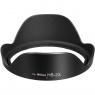 Nikon HB-23 Lens Hood for the AF-S 17-35/2.8D lens